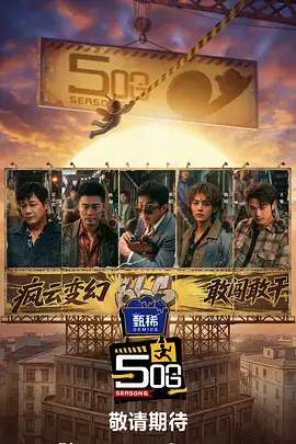 国产青春成长动漫纸上少年